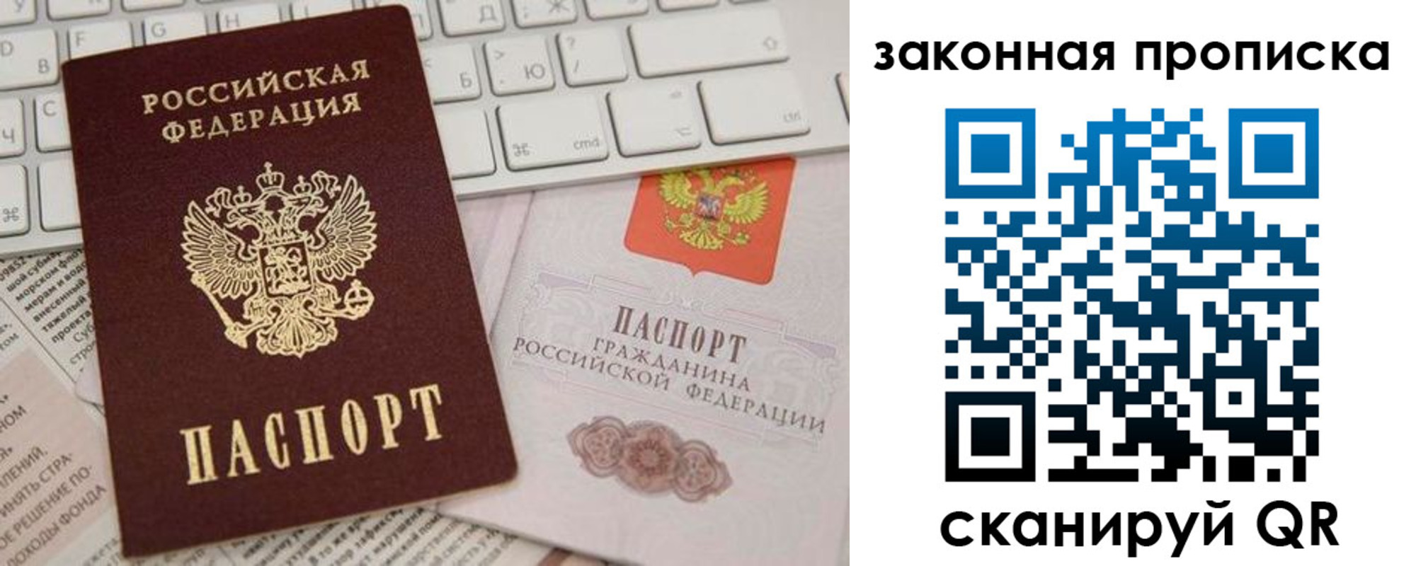 временная регистрация госуслуги в Борисоглебске