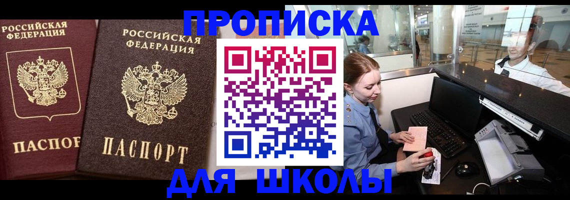 регистрация для дет. сада в Борисоглебске